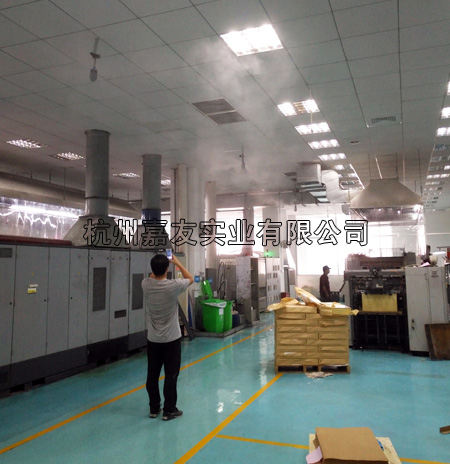 協(xié)臣印刷車(chē)間加濕3