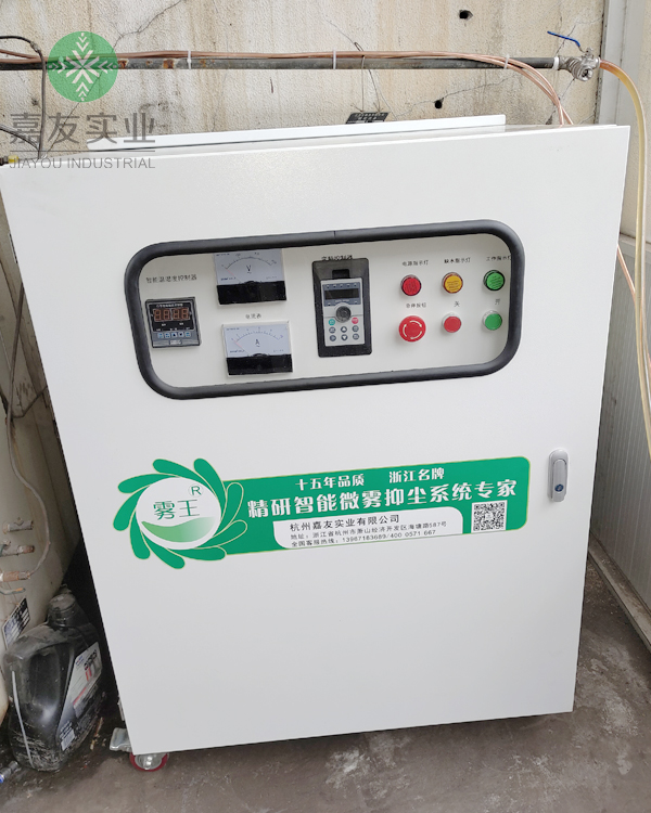 紹興三力士紡織車(chē)間加濕器加濕5