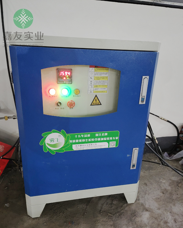 常山常能環(huán)?？萍加邢薰?碎水泥回收塊車間料棚噴霧除塵系統(tǒng)