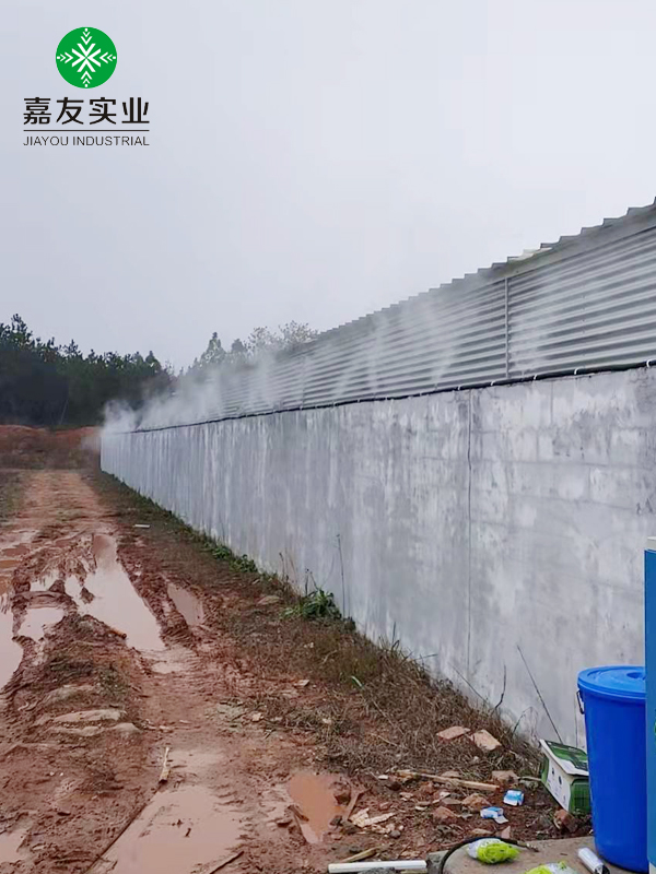 江西省宜春市高安味央農(nóng)業(yè)發(fā)展有限公司養(yǎng)豬場(chǎng)噴霧消毒除臭1