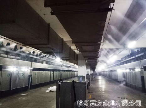 杭州嘉友化纖車(chē)間高壓微霧加濕案例