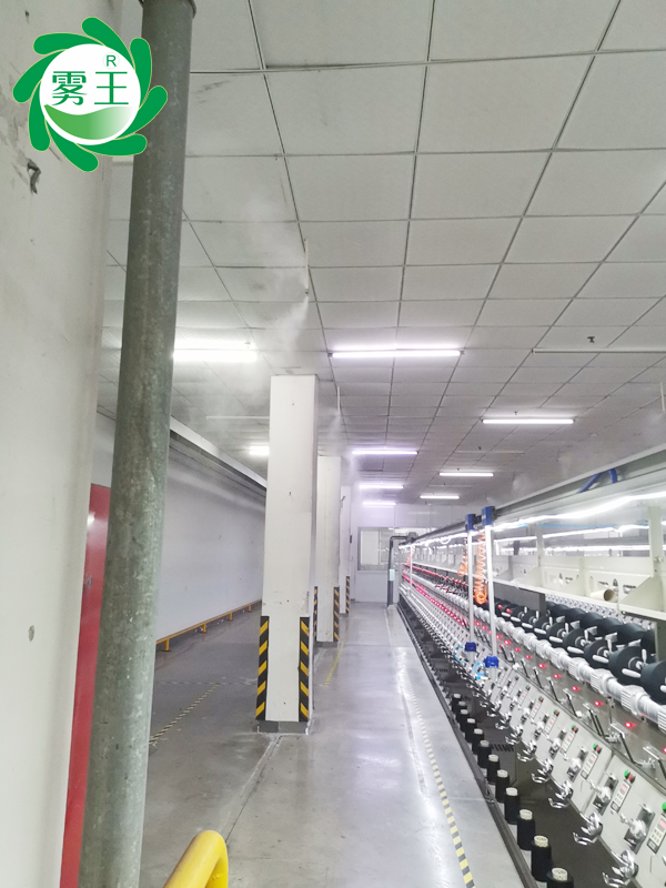 紡織車間高壓微霧加濕器 (7)