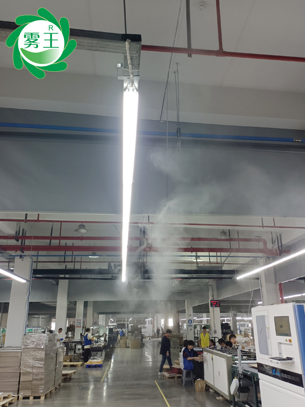 印刷車(chē)間高壓微霧加濕器 (2)