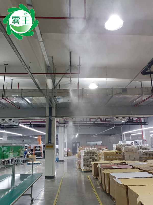 印刷車(chē)間高壓微霧加濕器 (5)