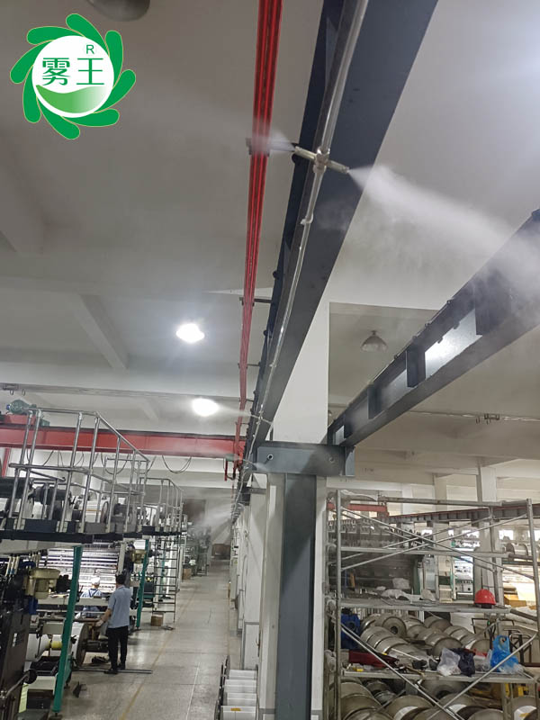 紡織車(chē)間高壓微霧加濕器 (1)
