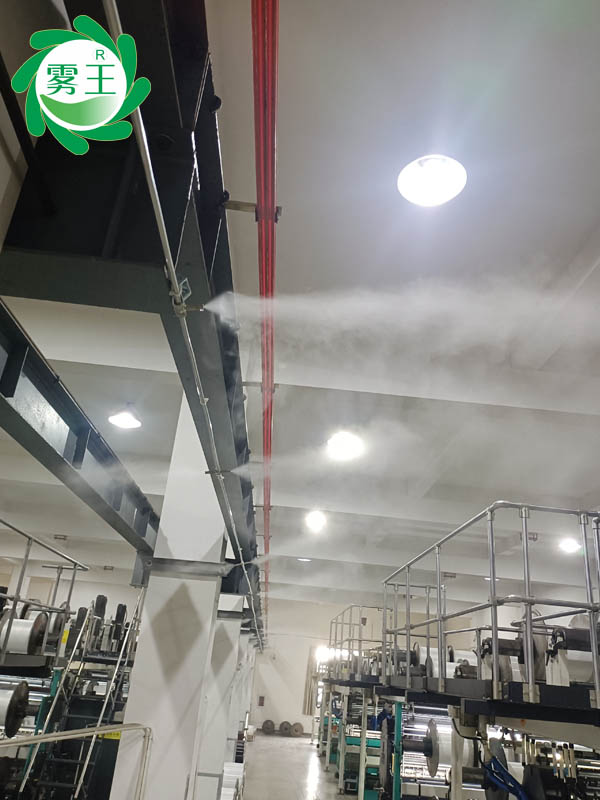 紡織車(chē)間高壓微霧加濕器 (2)