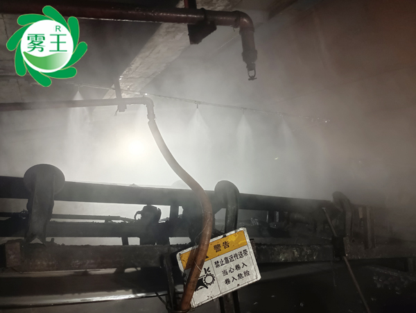 霧王噴霧降塵系統(tǒng)助四明化工潔凈作業(yè)，沉降煤庫輸送帶揚塵