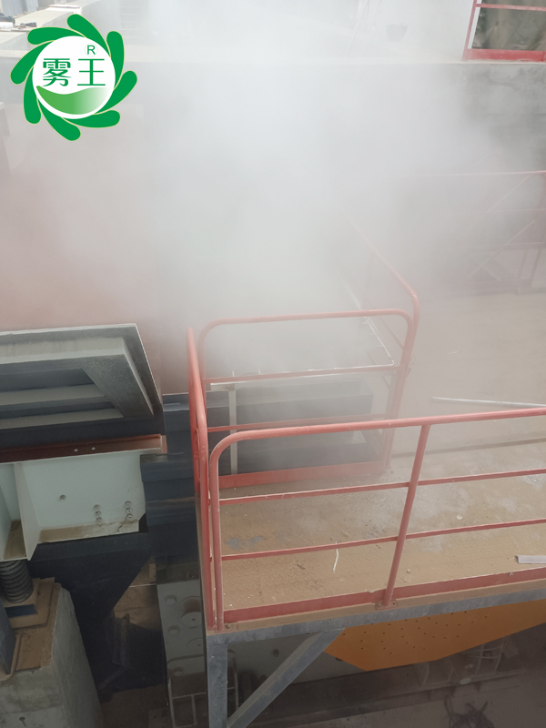砂石骨料車間落料口、進(jìn)料口、皮帶機(jī)分料斗高壓噴霧降塵系統(tǒng) (4)